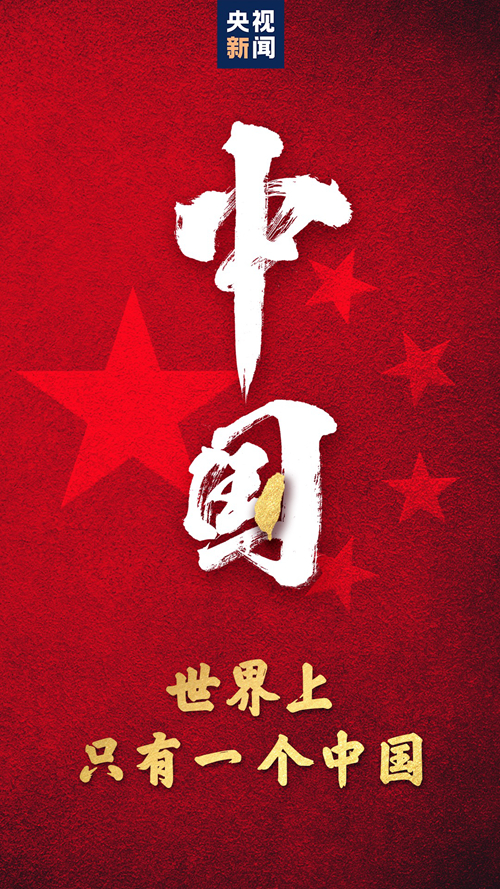 鋼結(jié)構(gòu)設(shè)計廠家：世界上只有一個中國